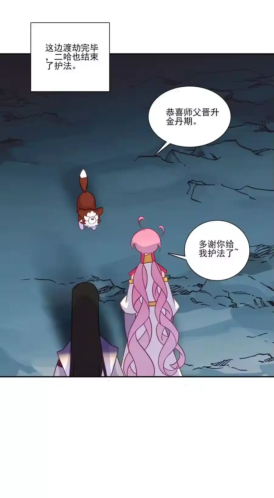 第72页