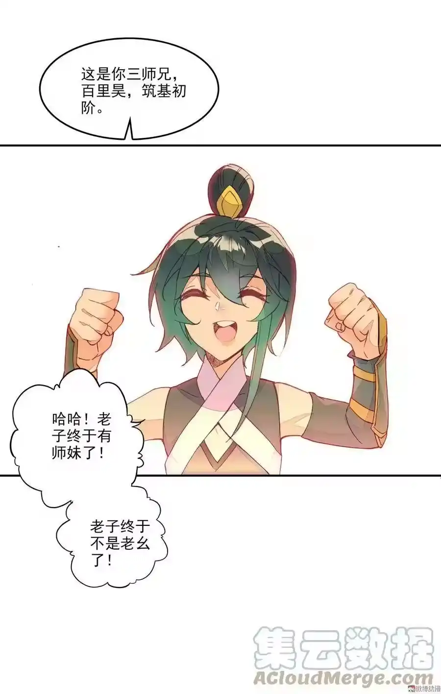 第40页
