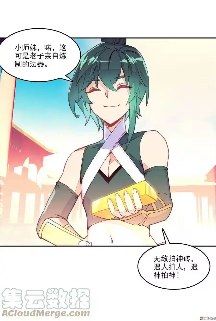 第19页
