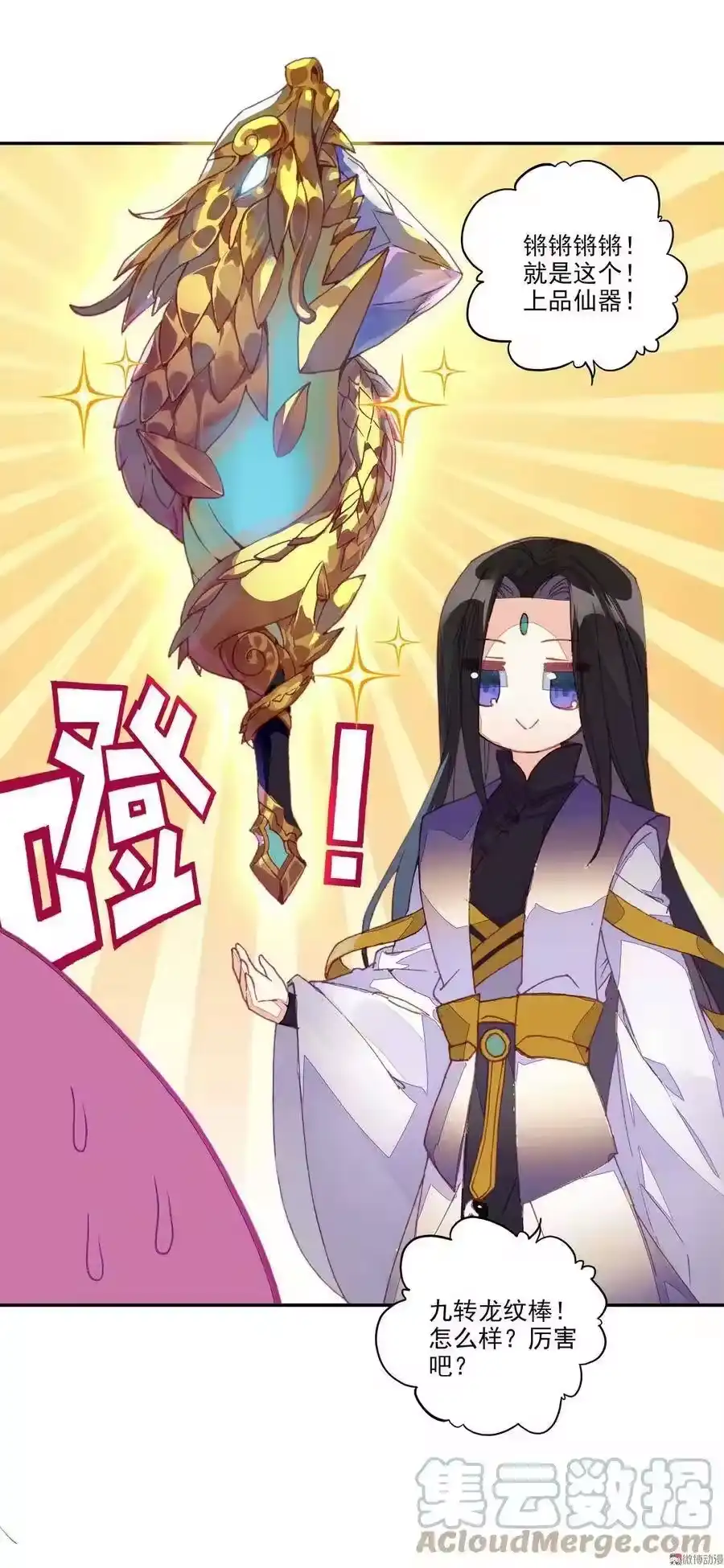 第35页