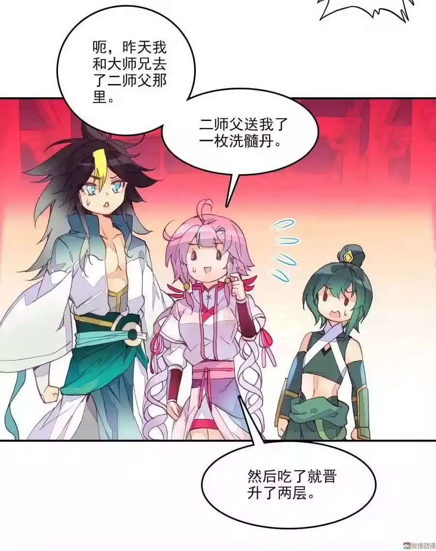 第33页
