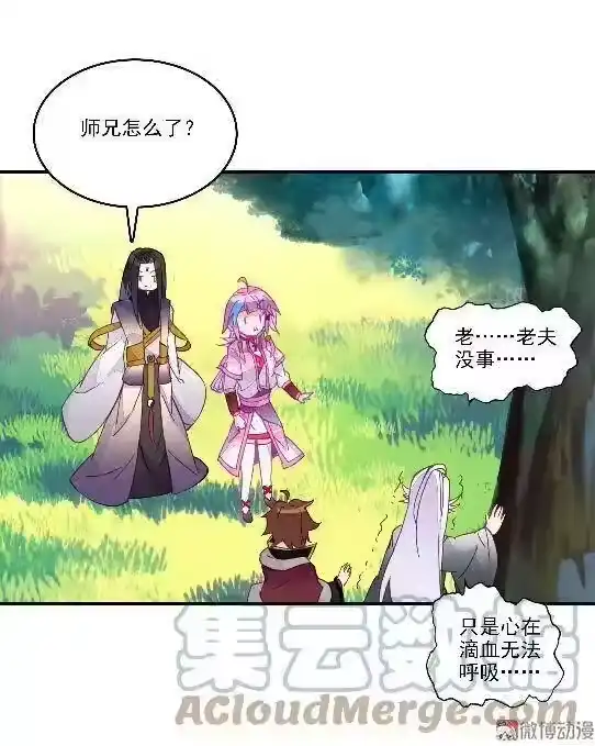 第31页