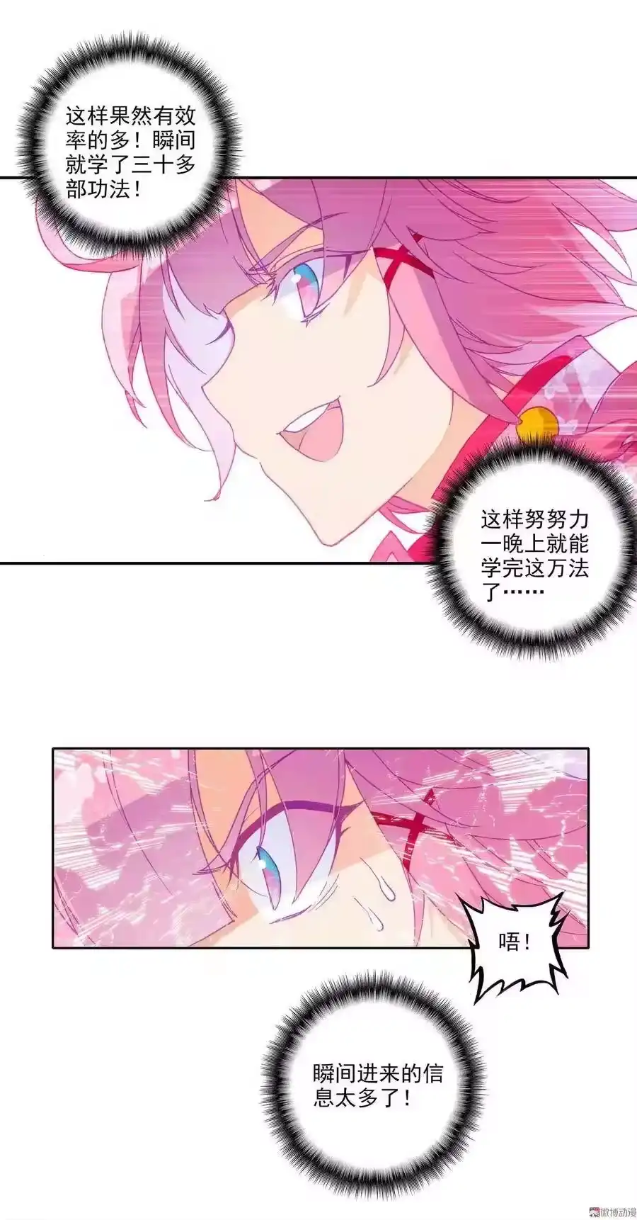 第49页