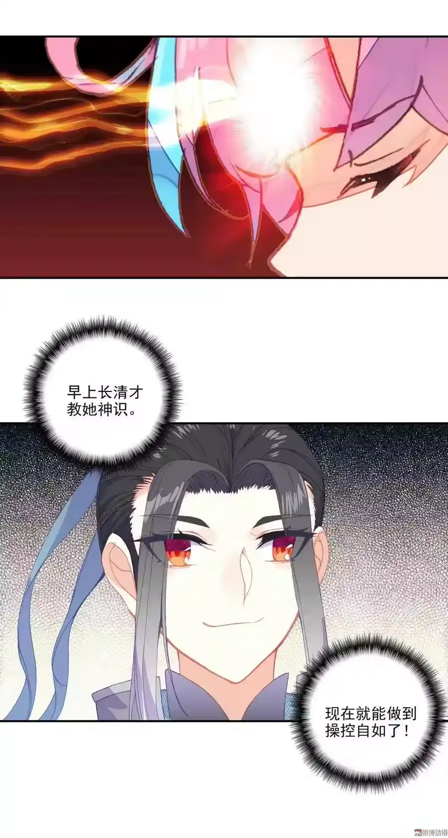 第35页