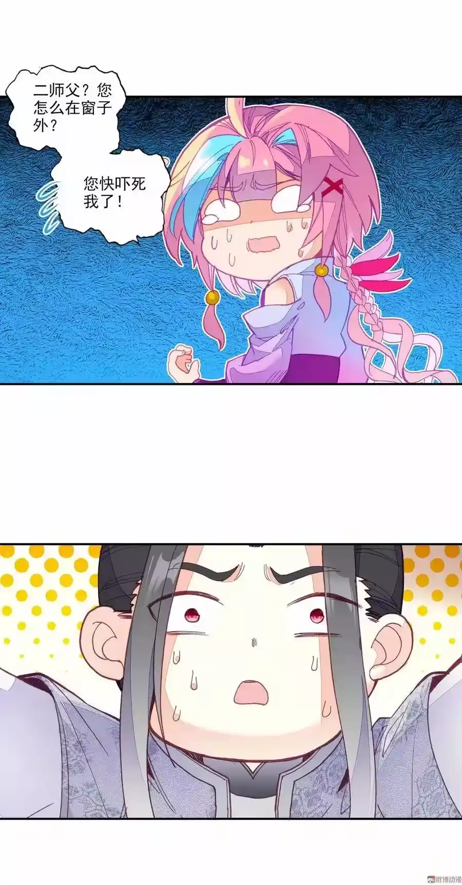 第33页