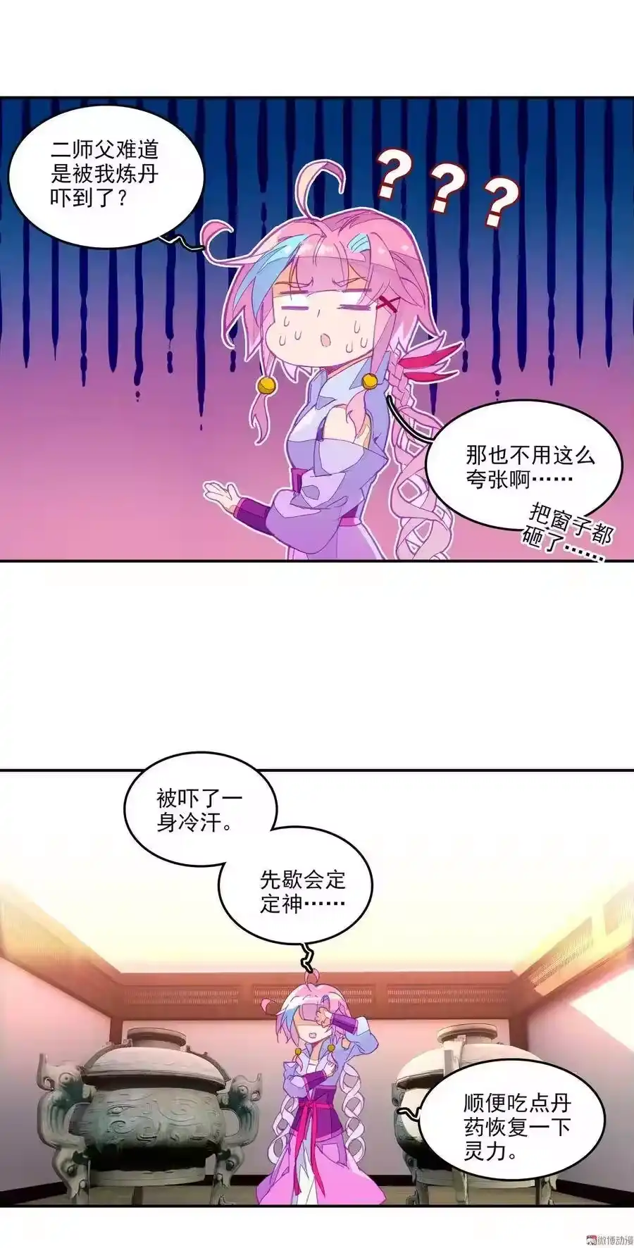 第36页