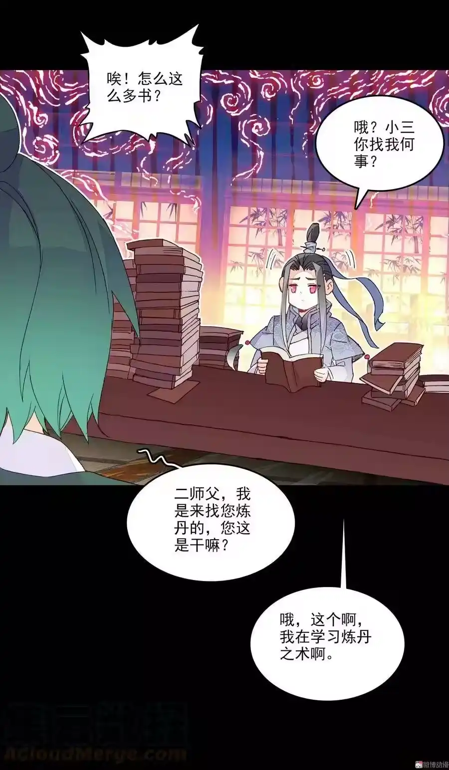 第28页