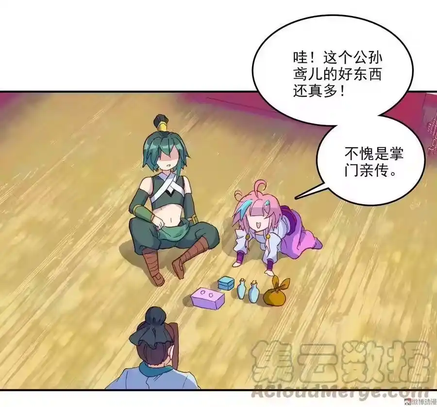 第34页