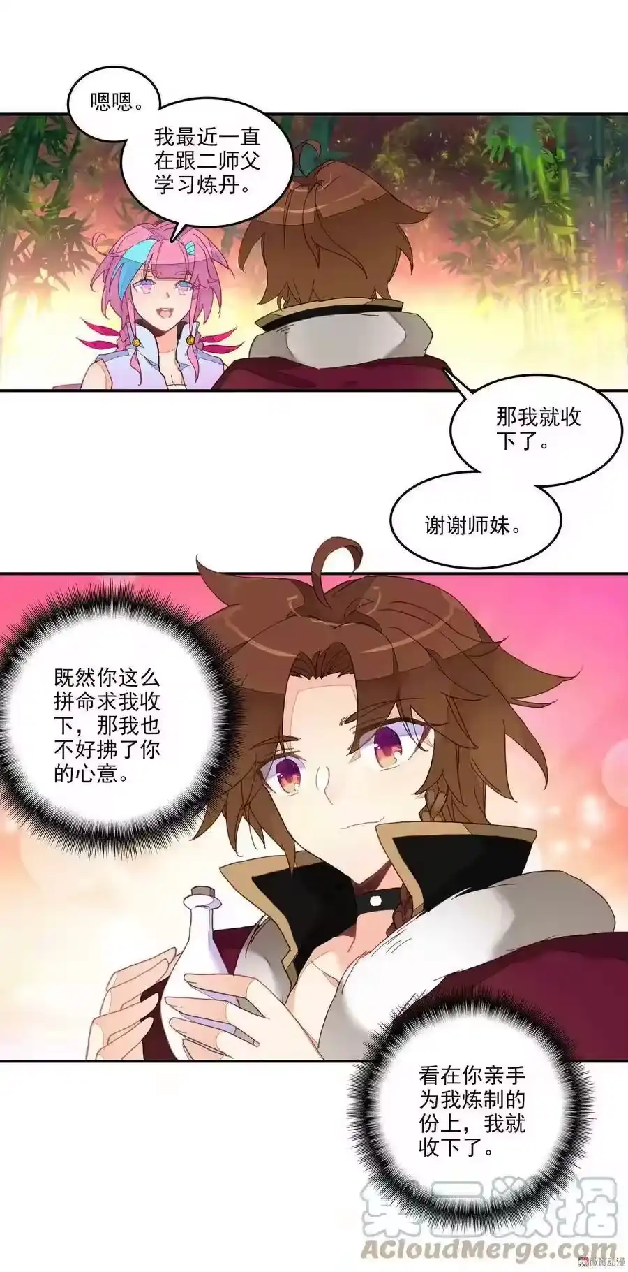第40页