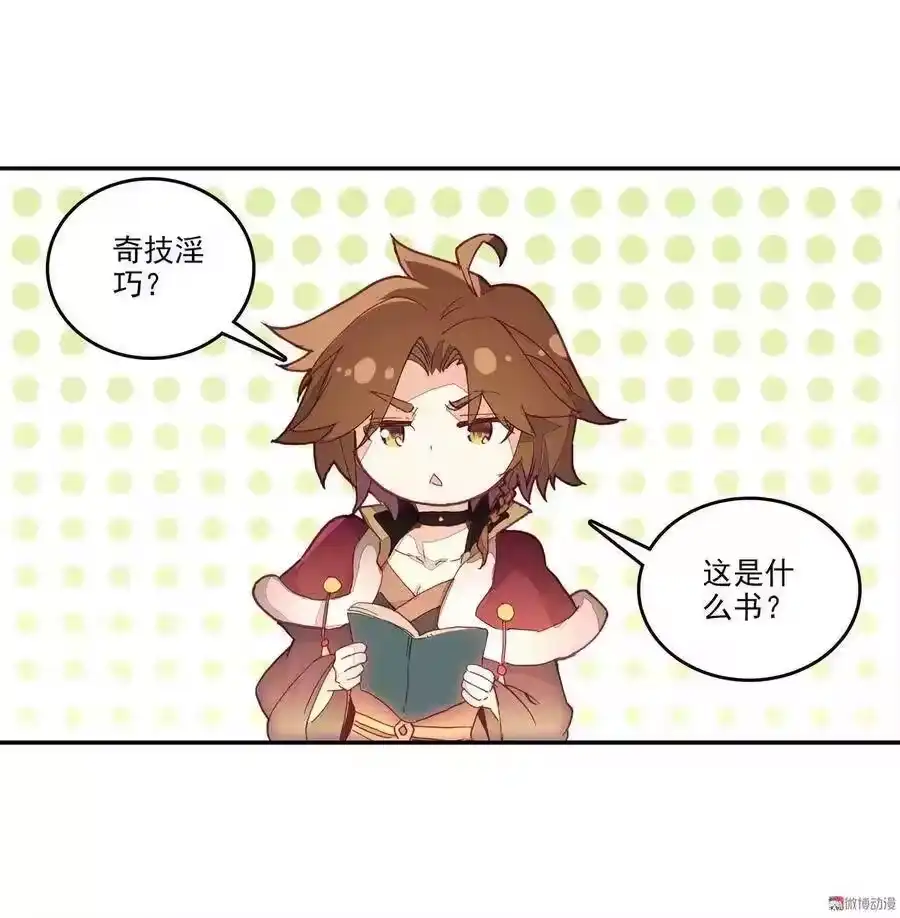 第45页