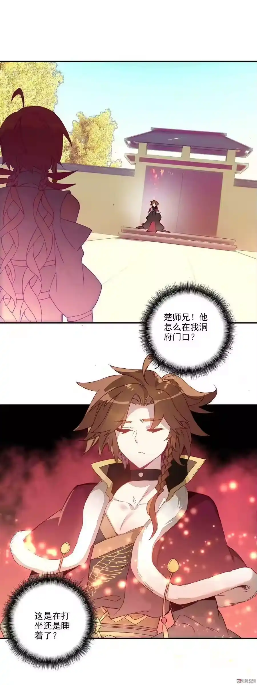第36页