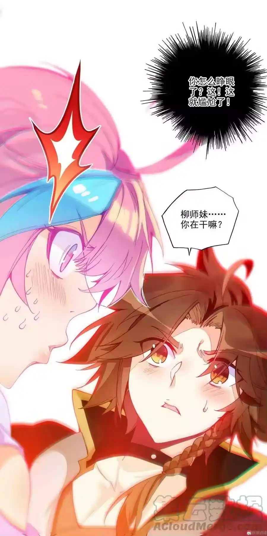 第46页