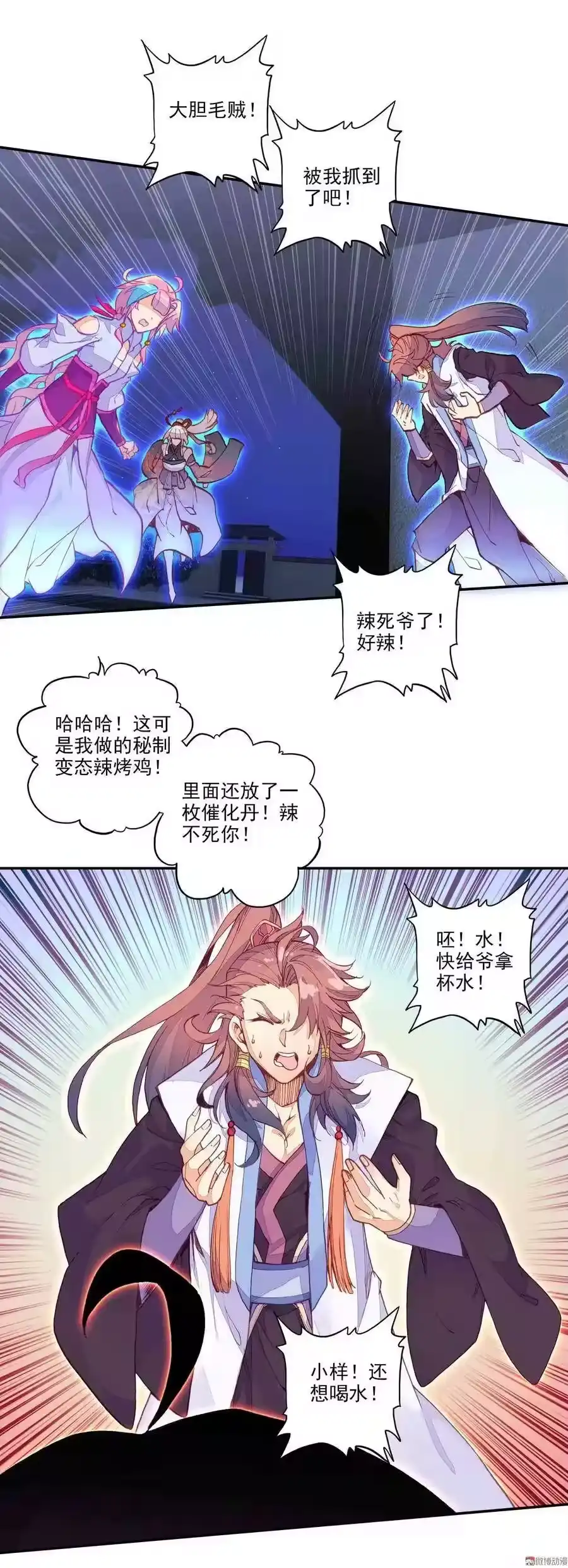 第36页