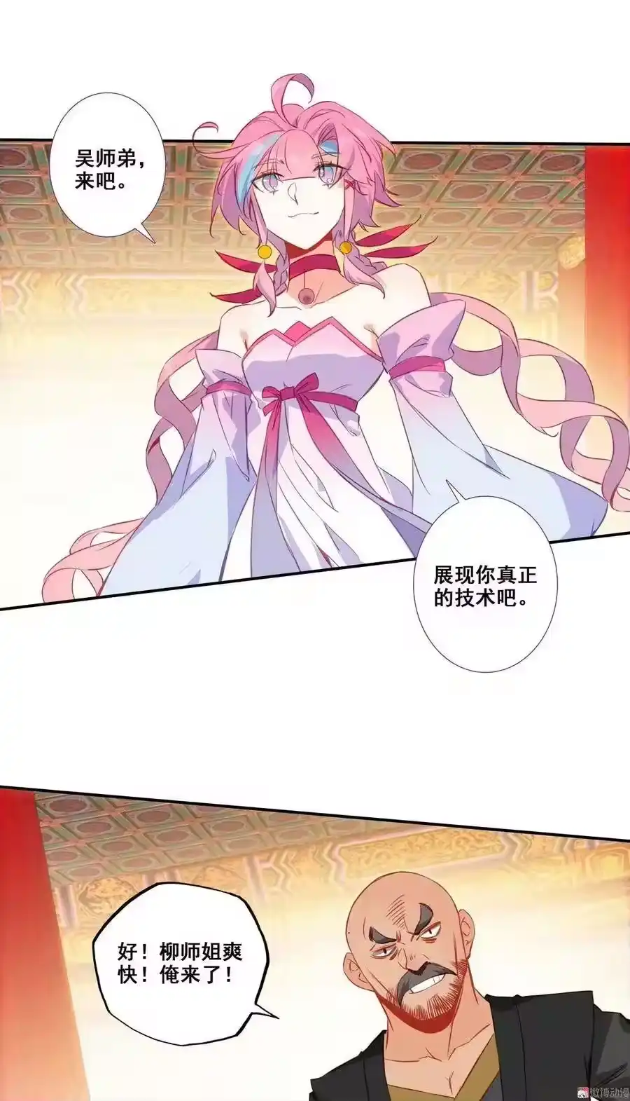 第26页