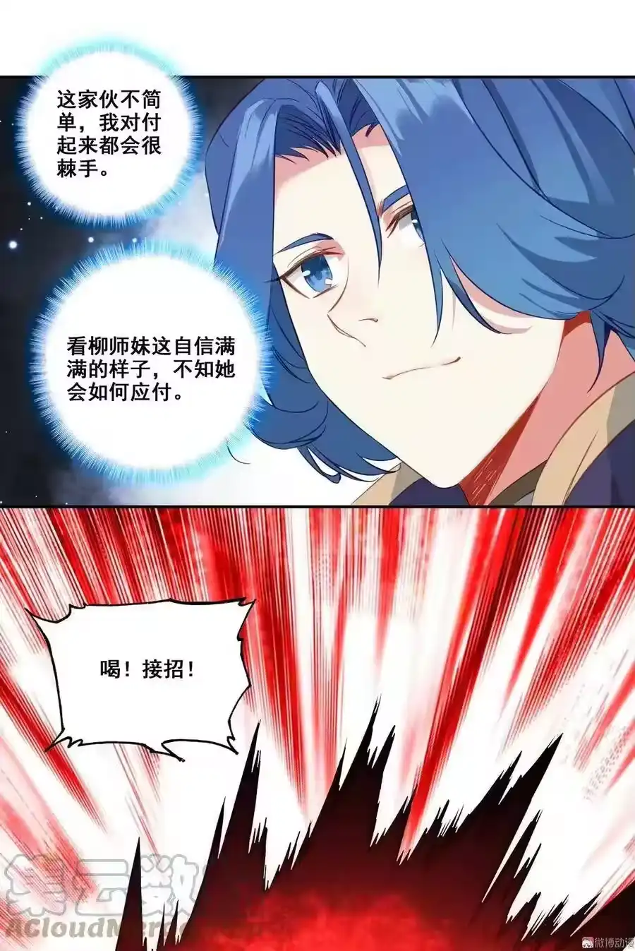 第33页