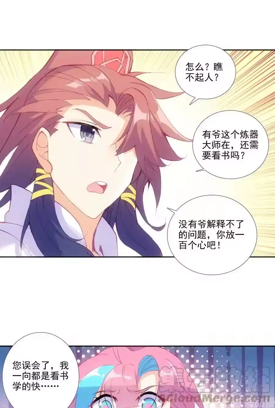 第31页