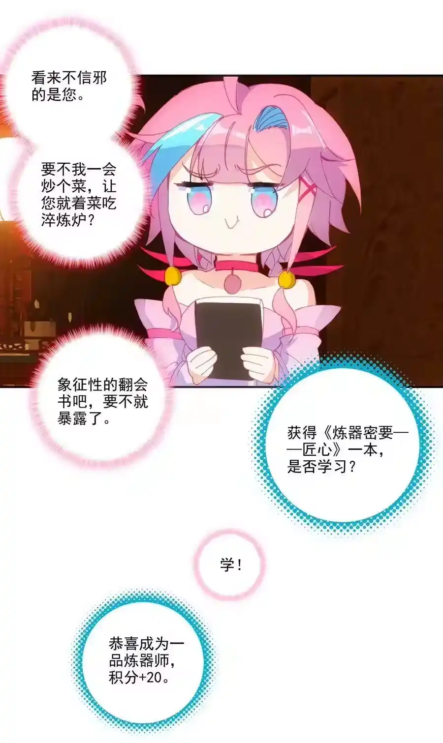 第34页