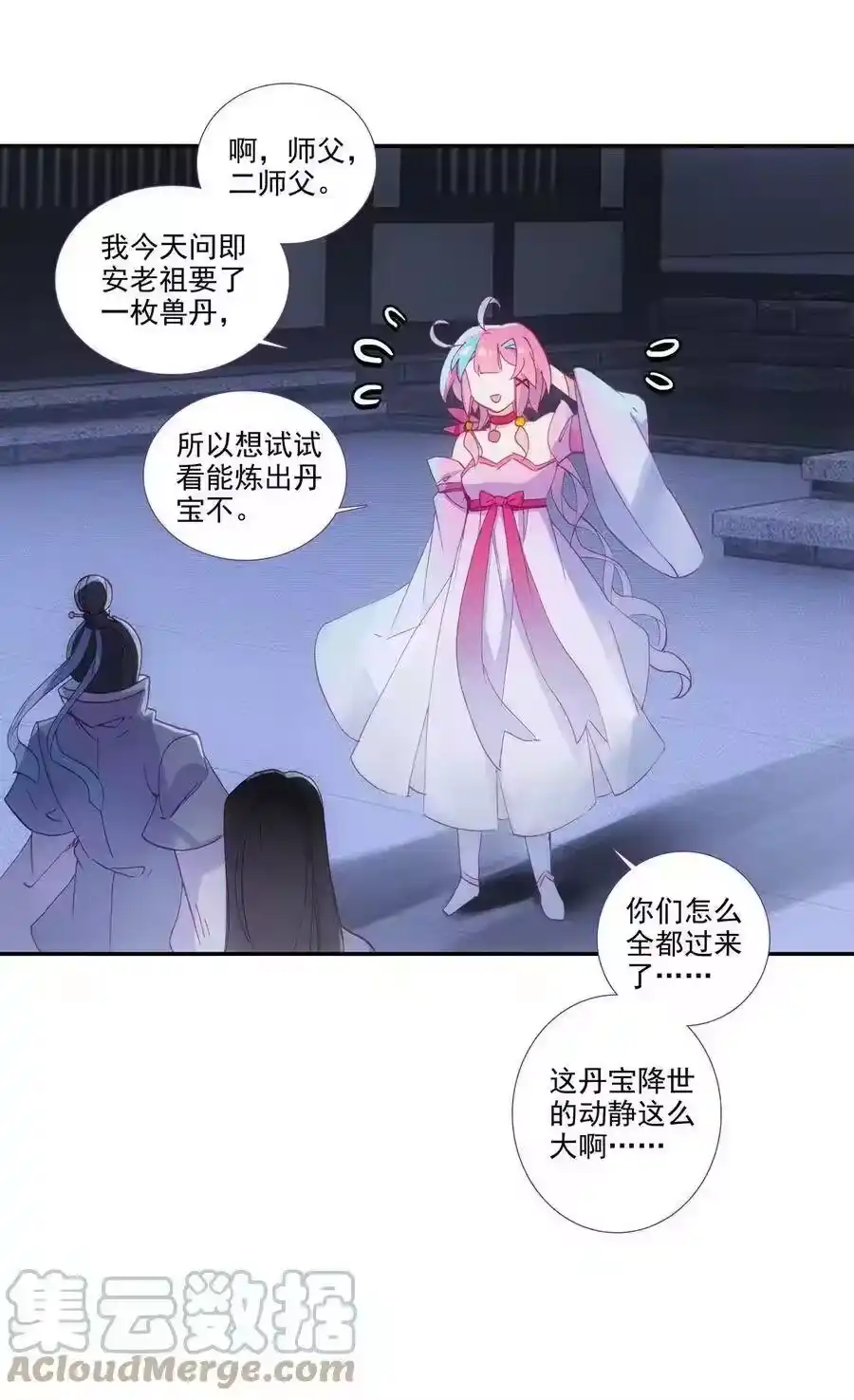 第34页