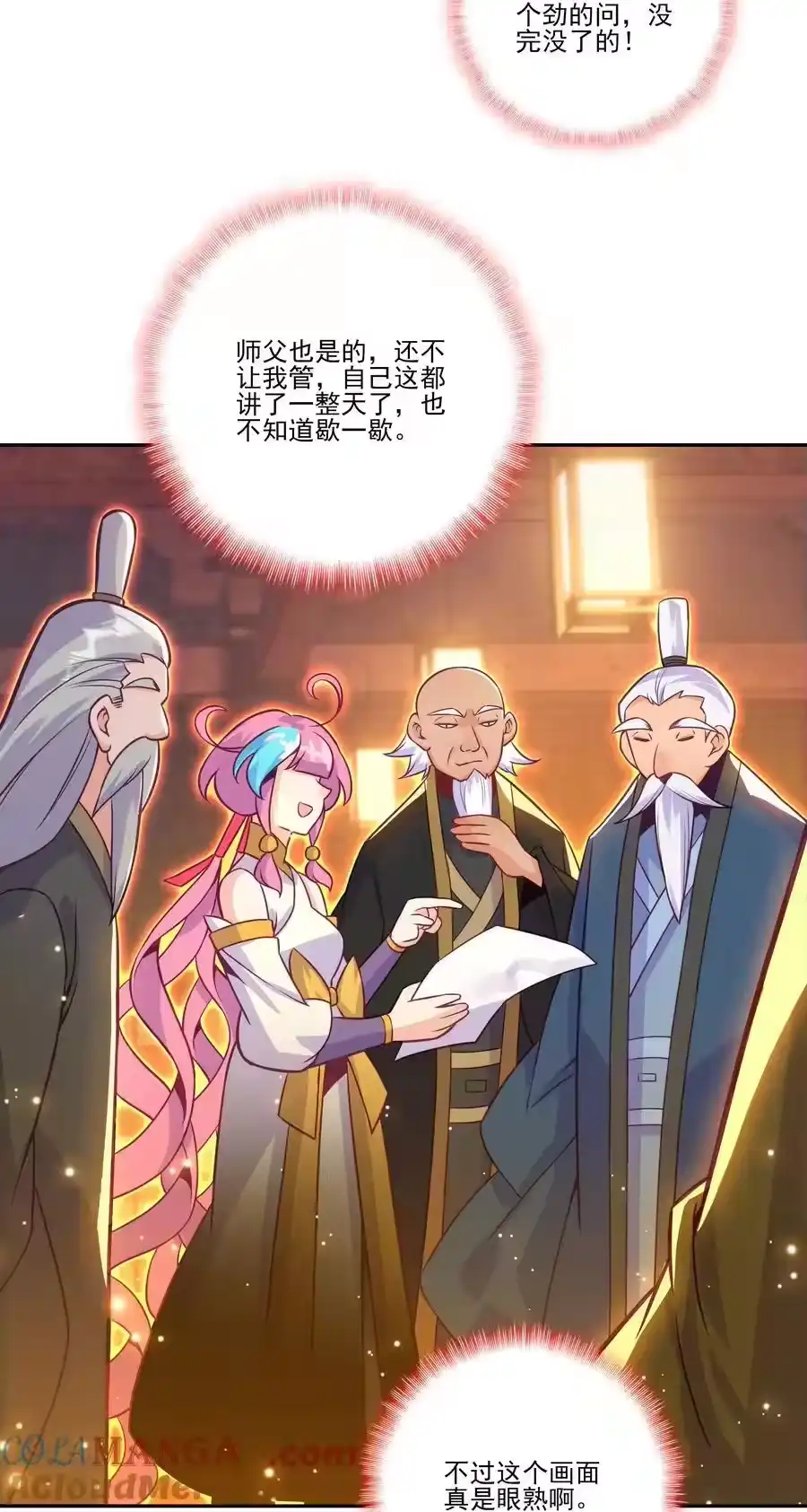 第38页