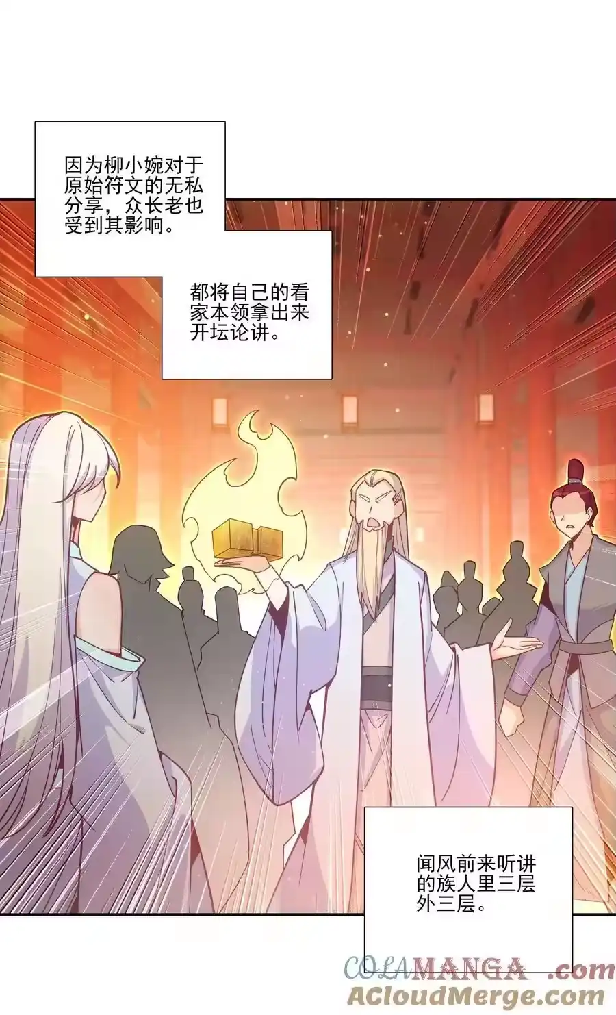 第49页