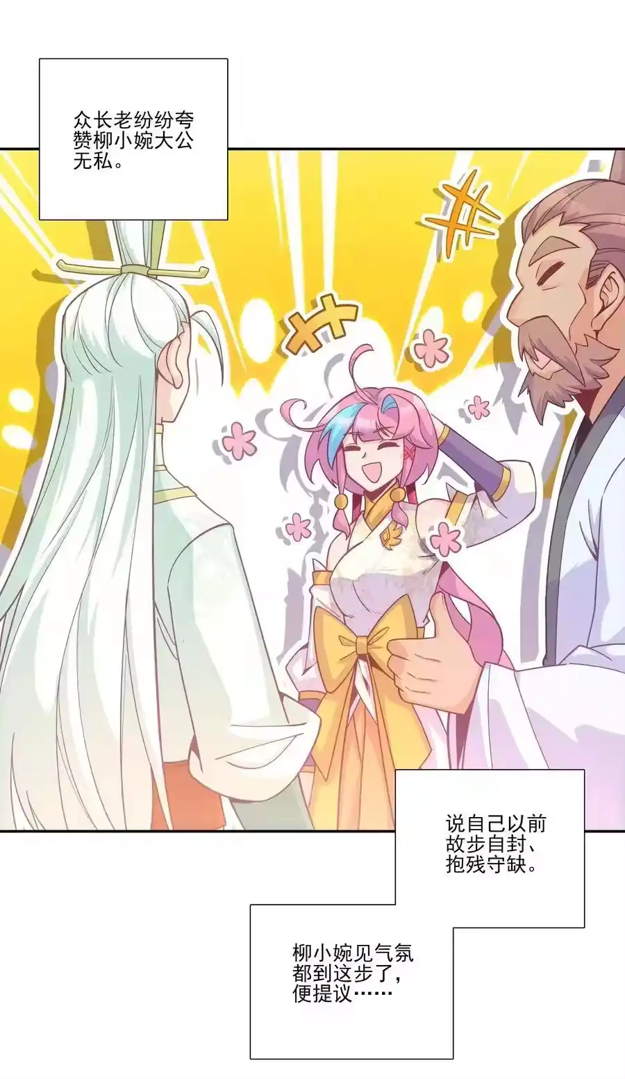 第53页