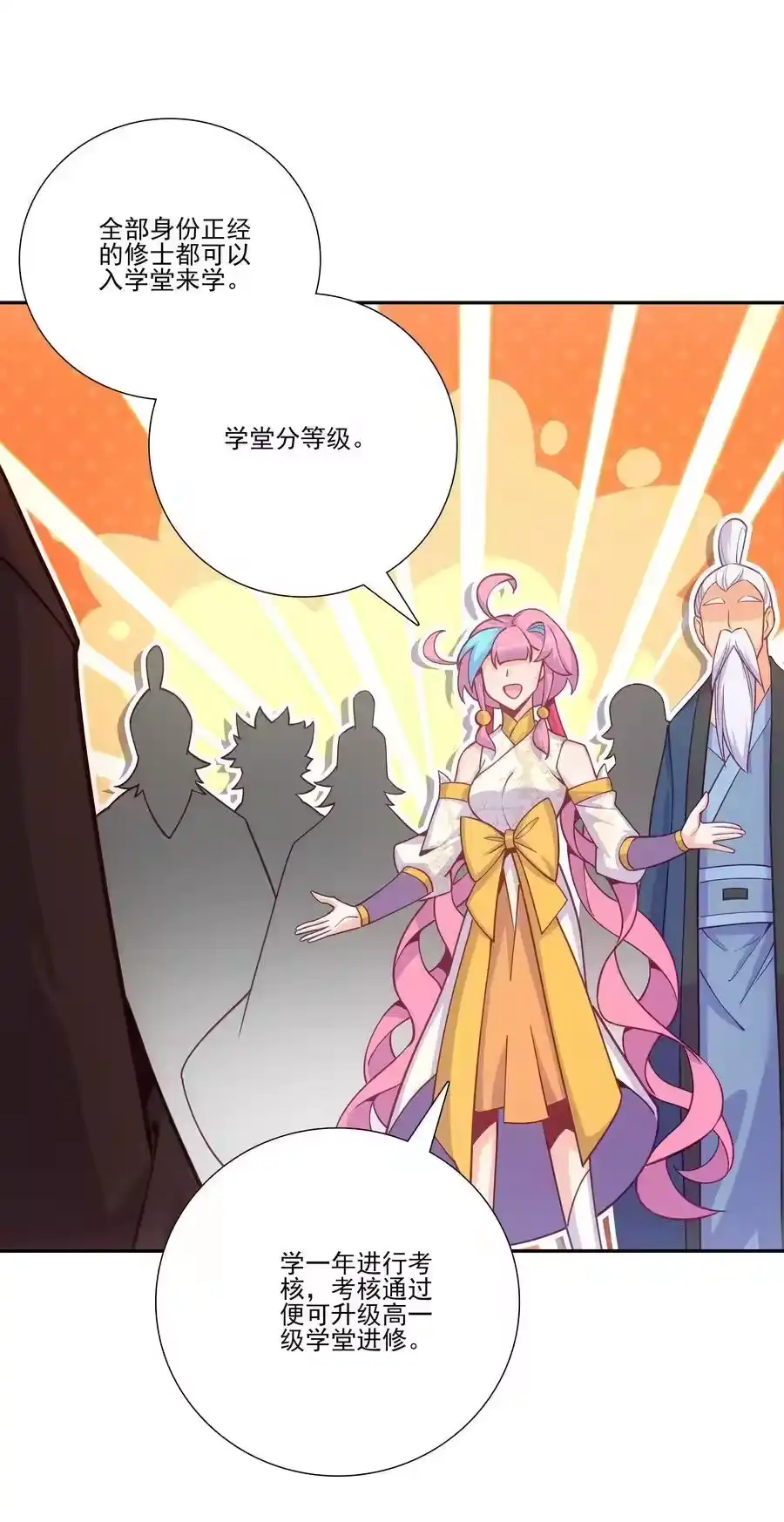 第58页