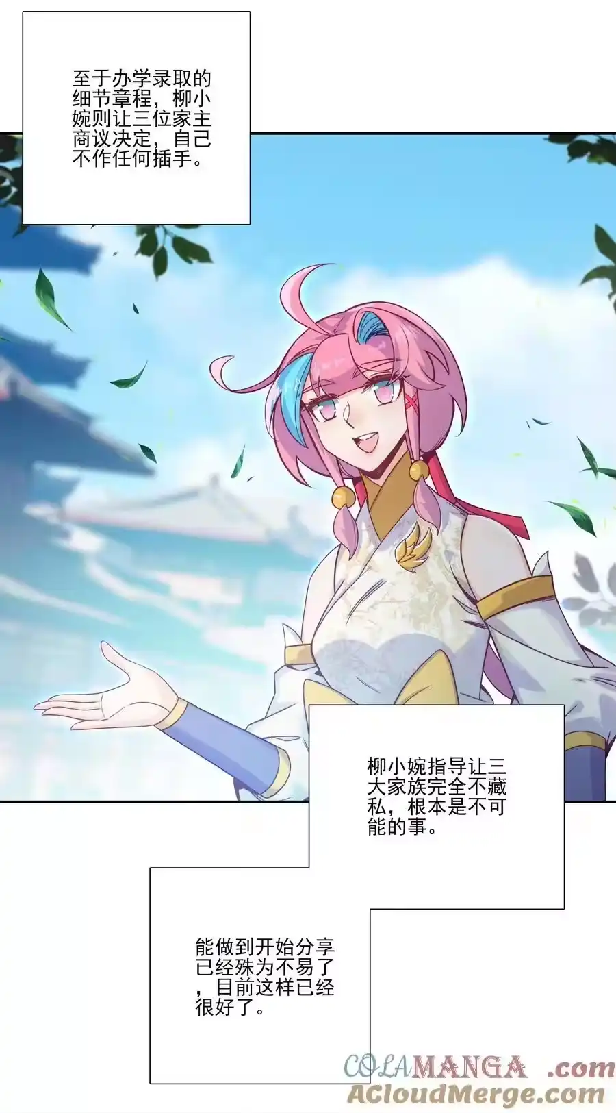 第91页