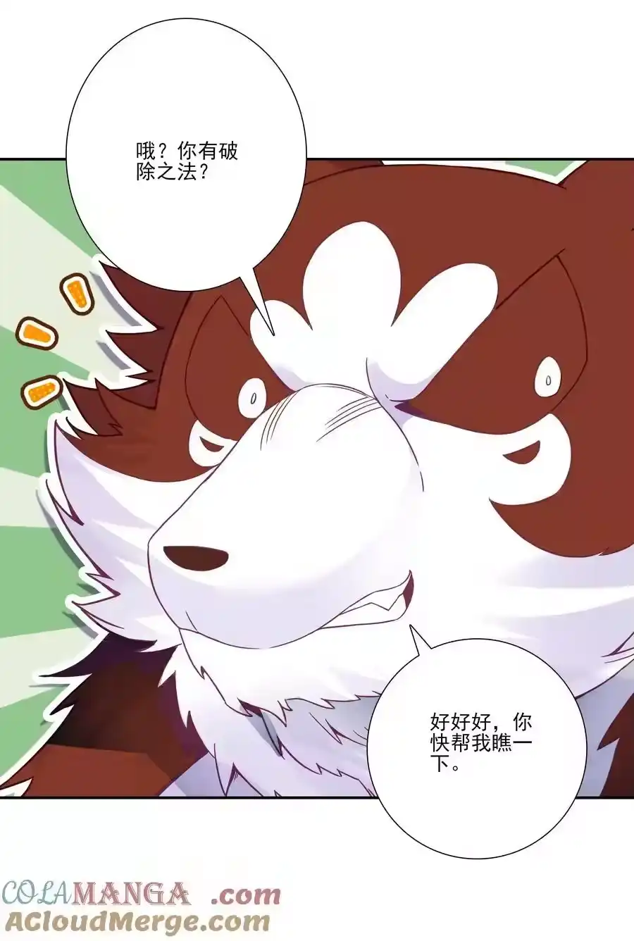第67页