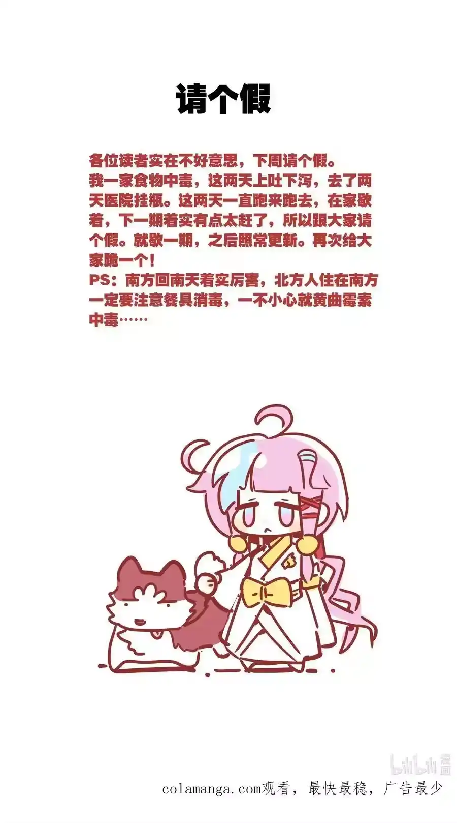 第94页