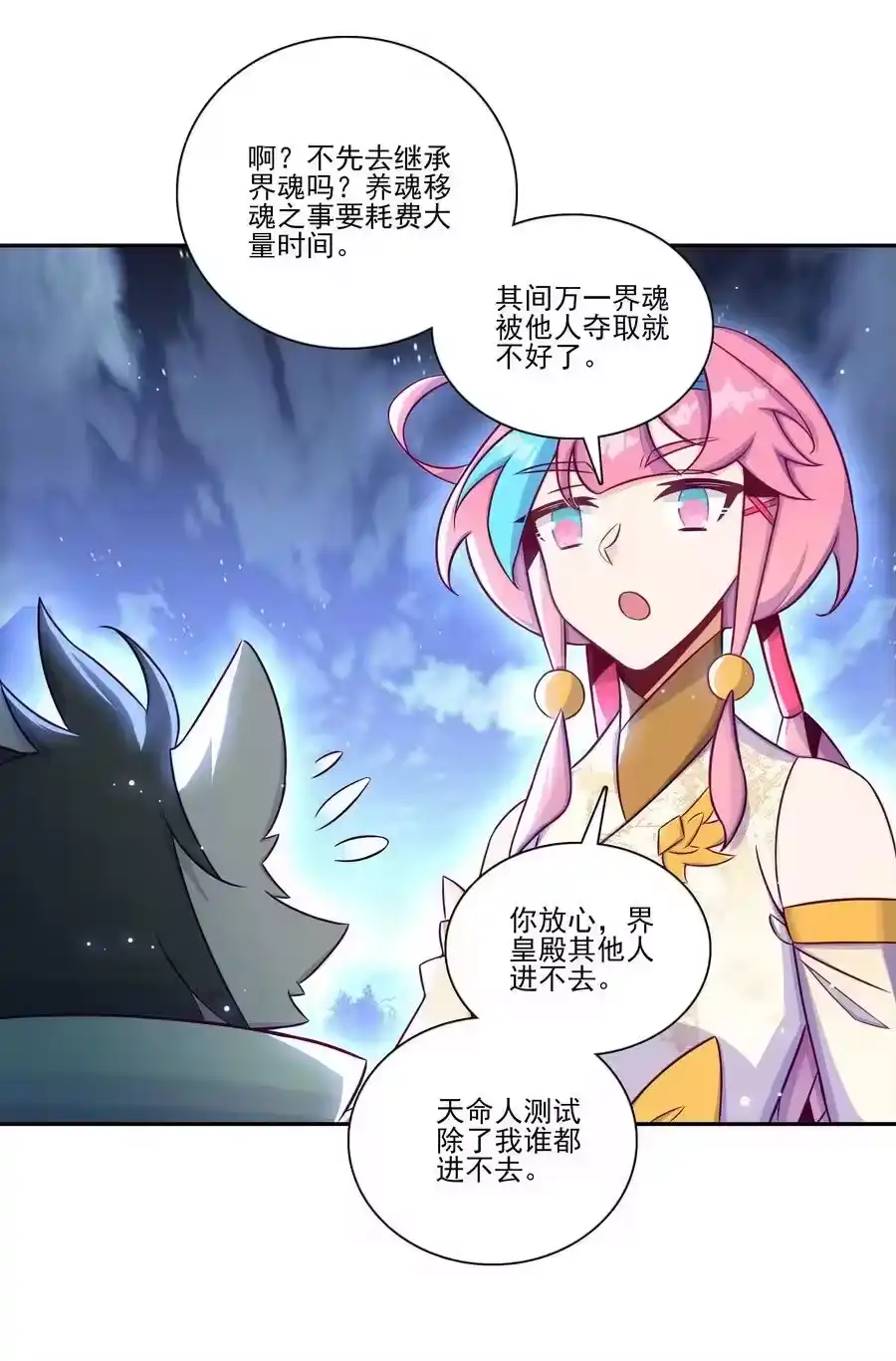 第35页