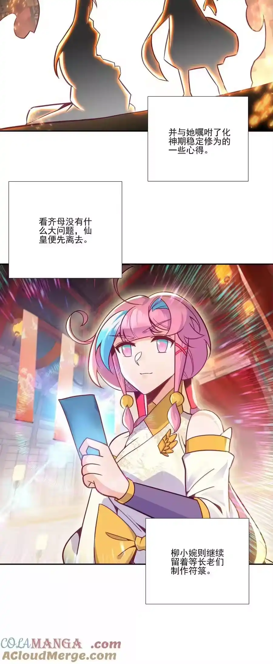 第34页