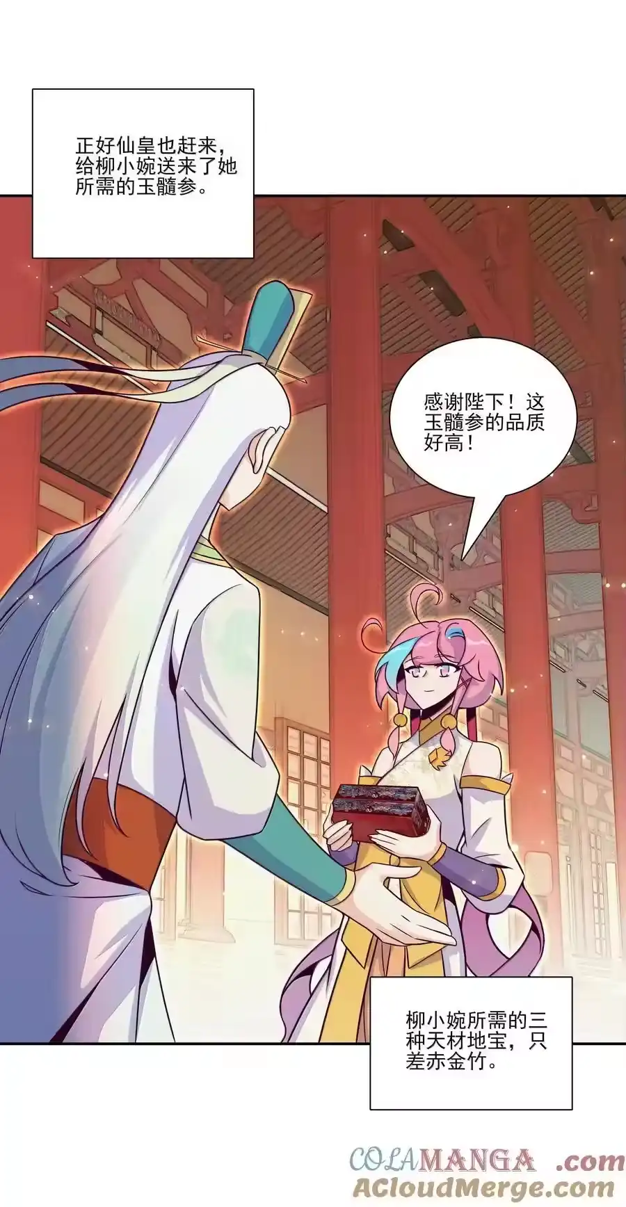 第40页