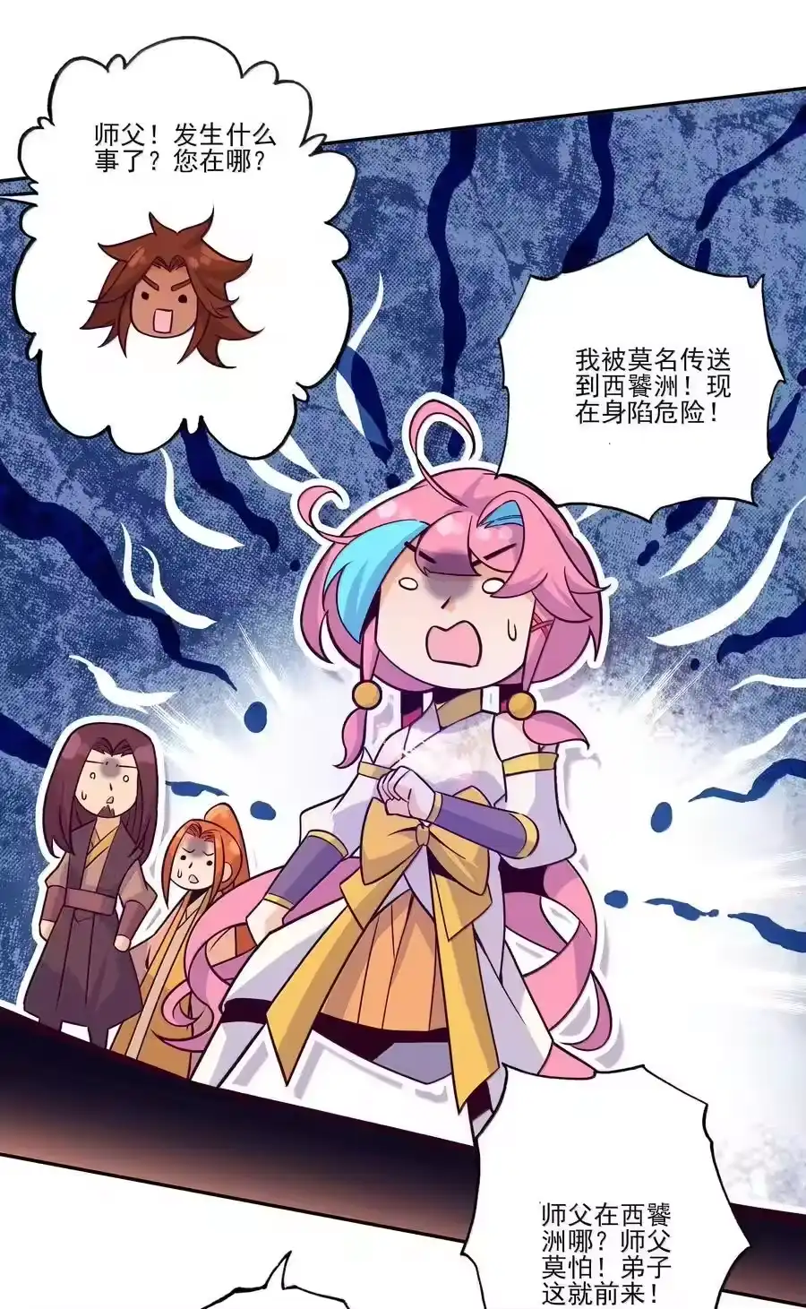 第44页