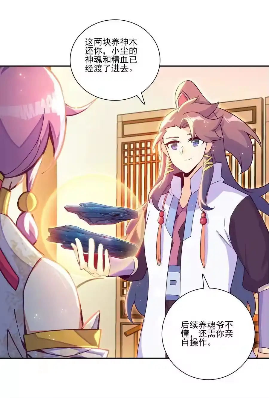 第30页