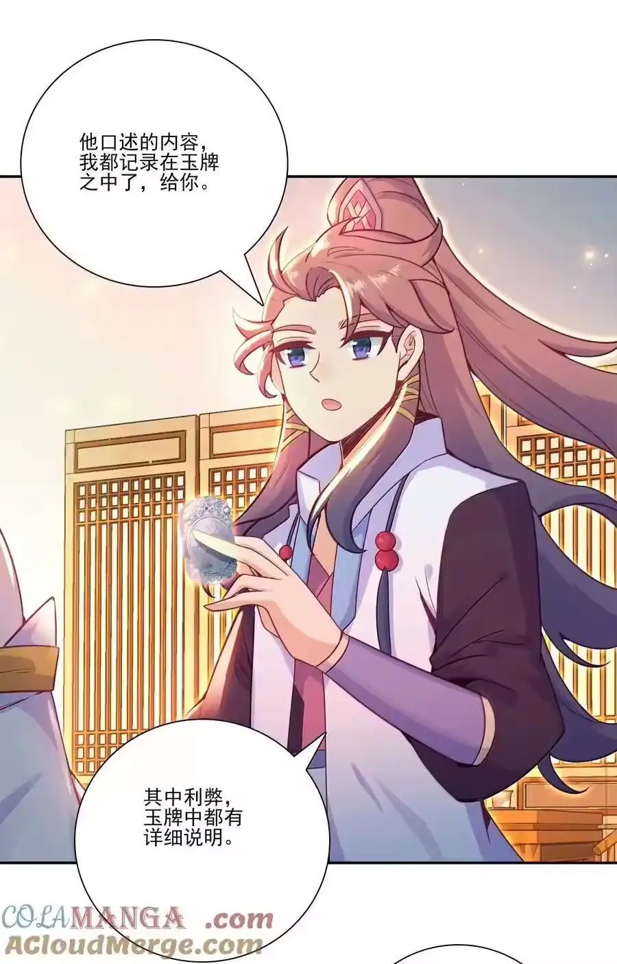 第34页