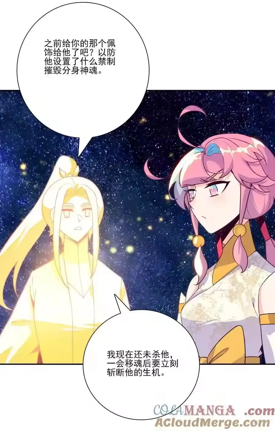 第68页