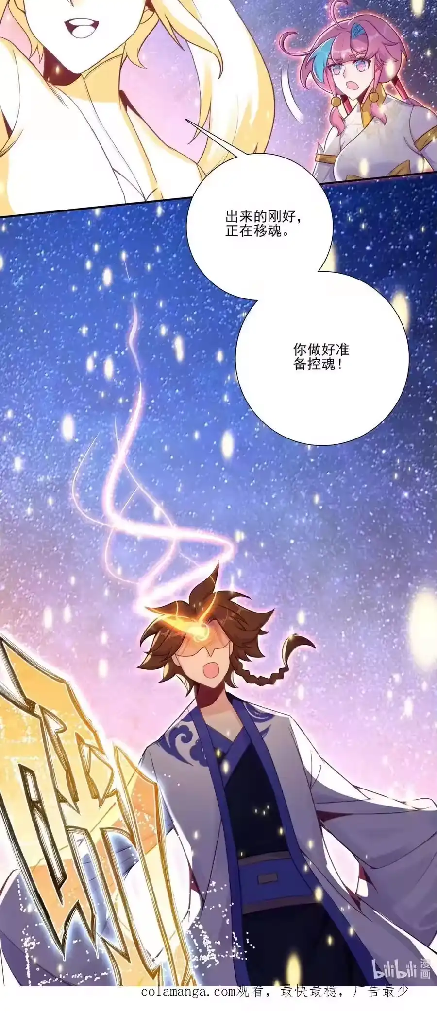 第87页
