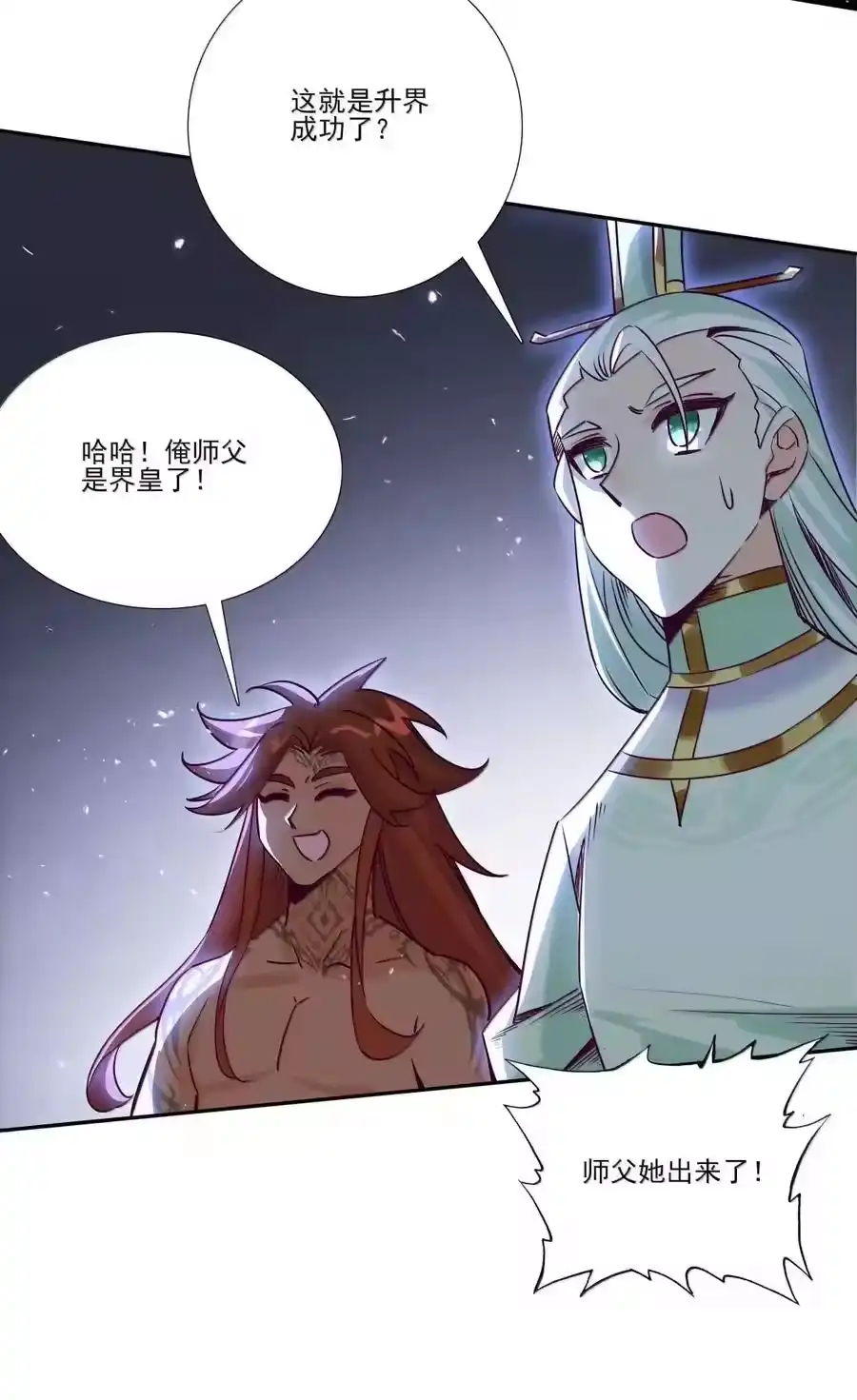 第58页