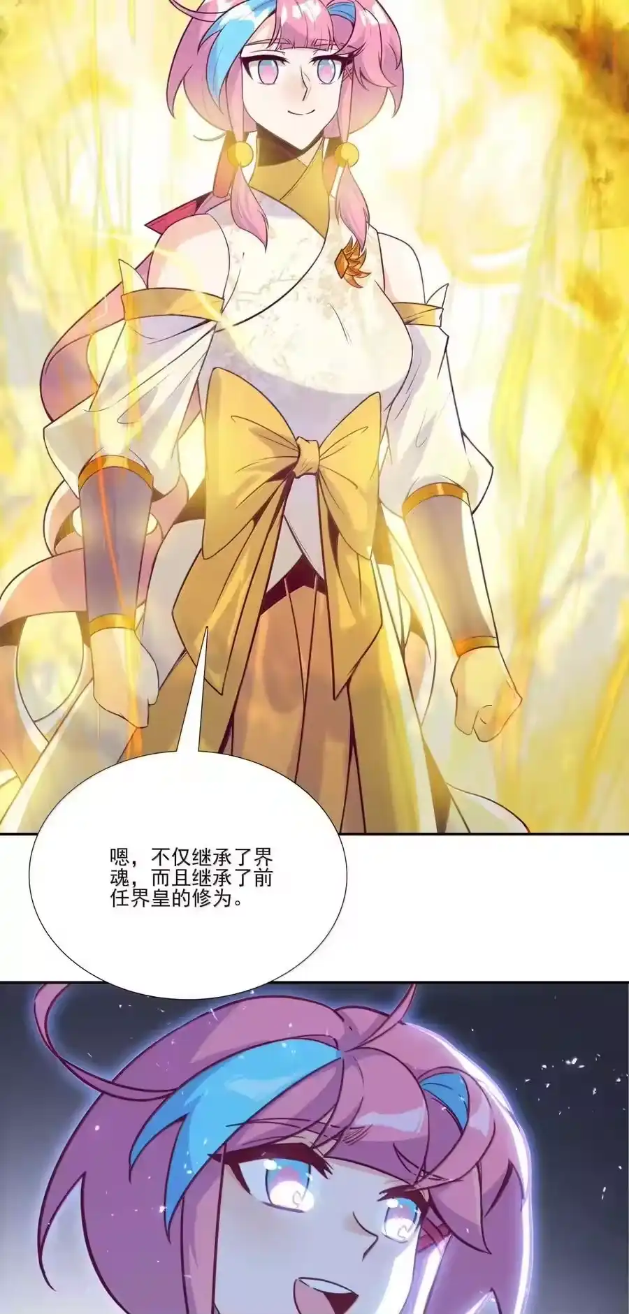 第66页