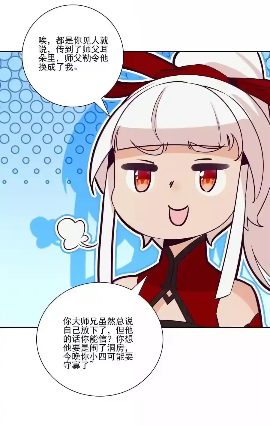 第54页