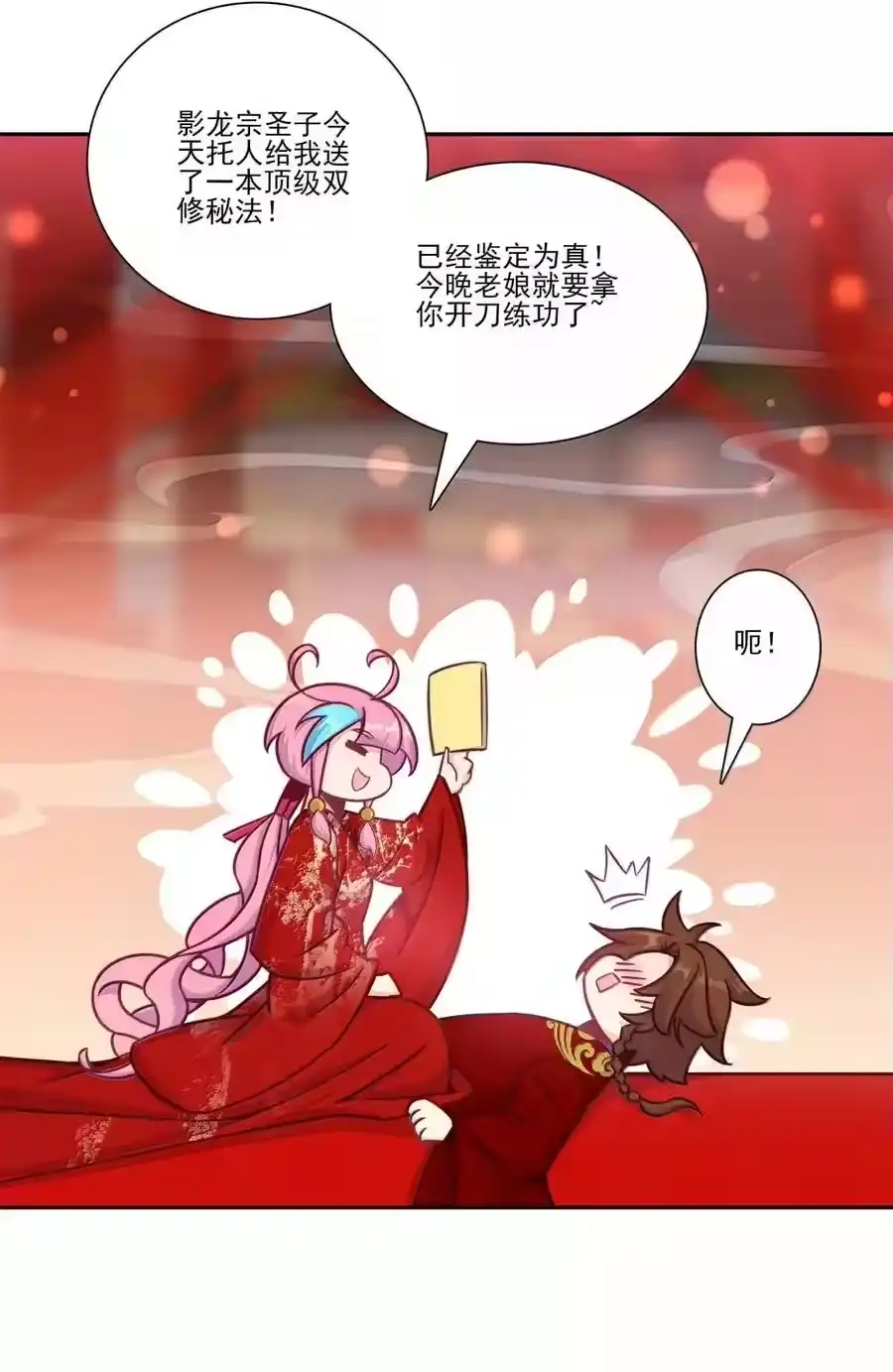 第76页