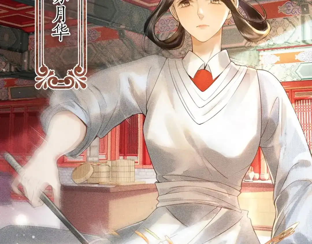 第106页