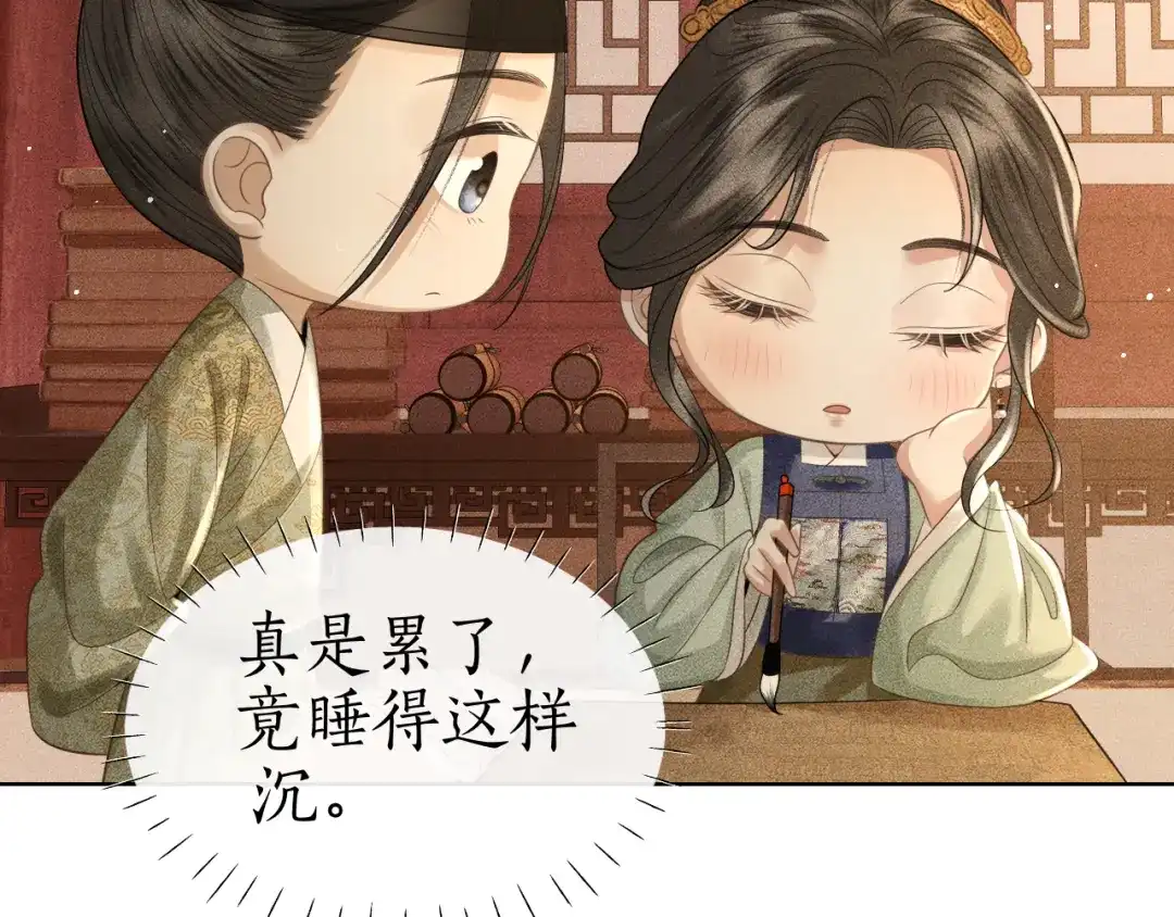 第99页