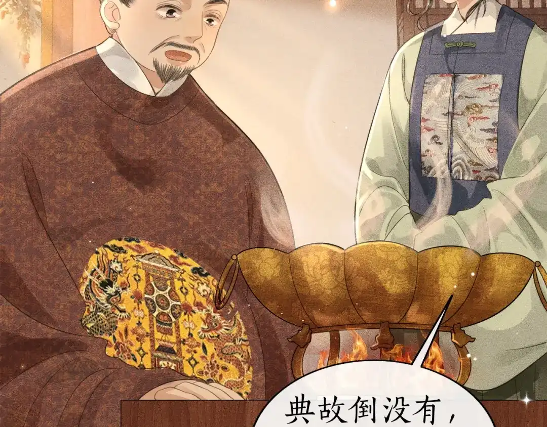 第110页