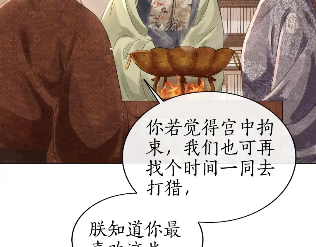 第117页