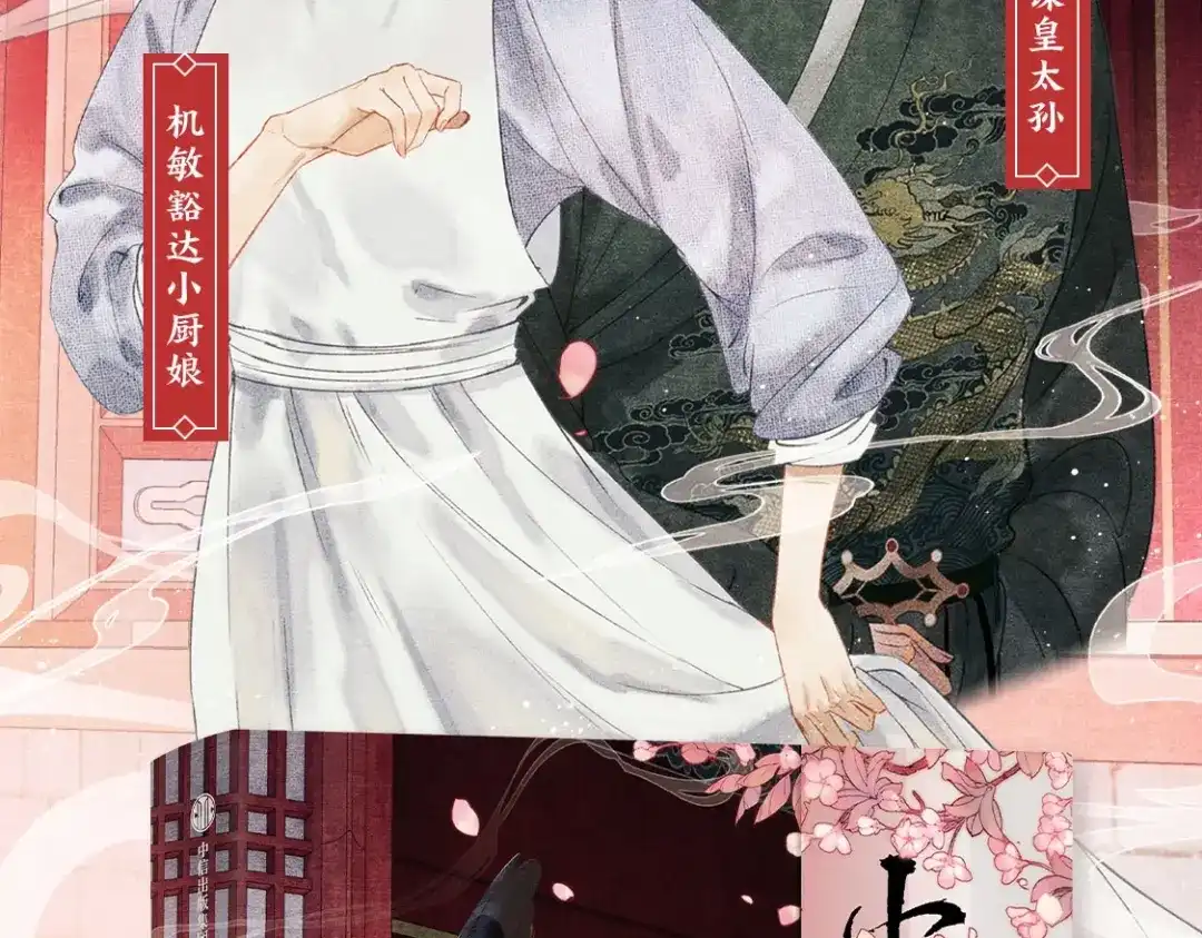第139页