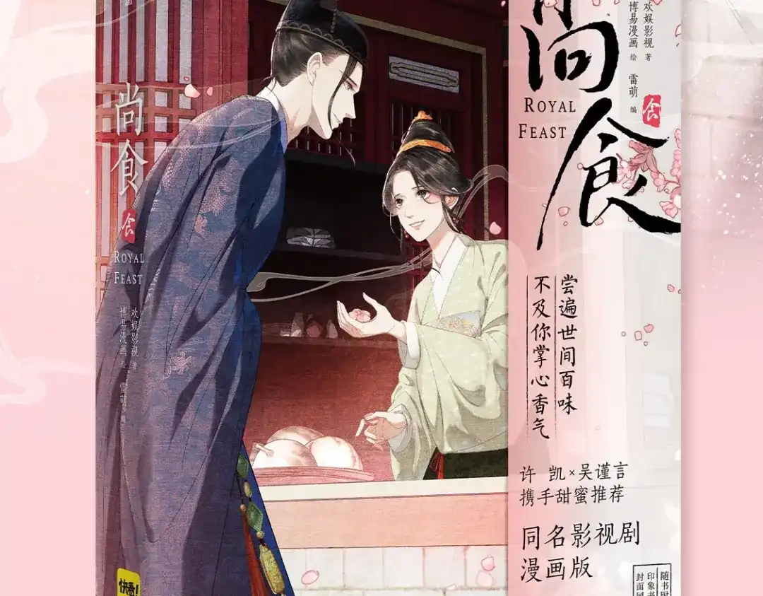 第140页