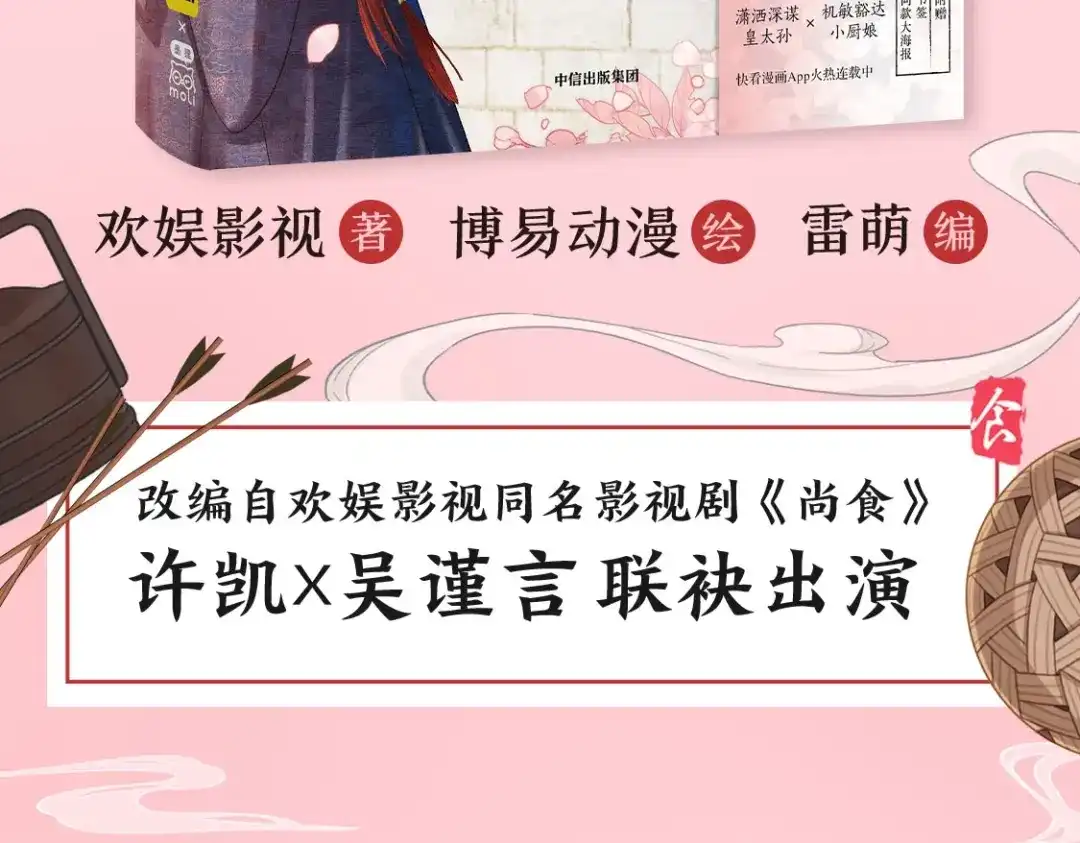 第141页