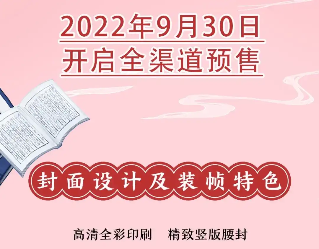 第142页