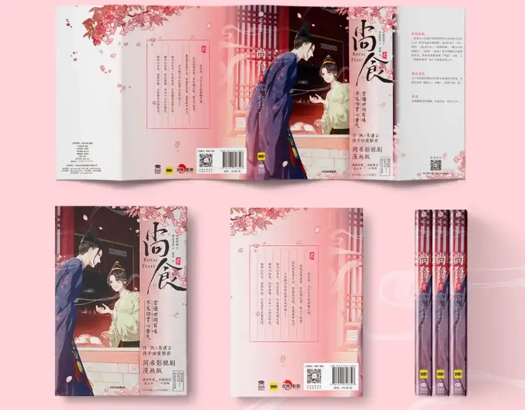 第143页